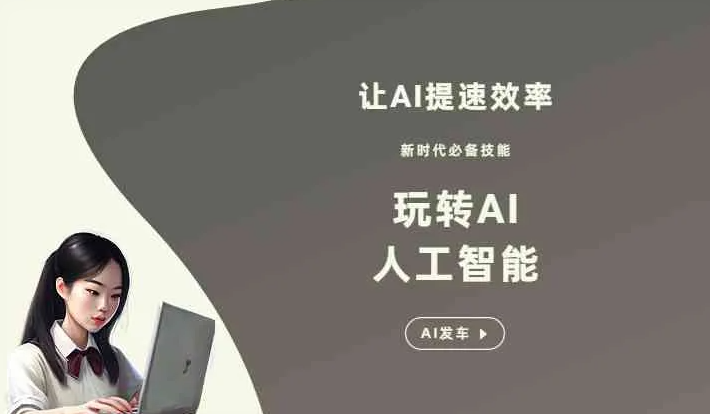 宁德GEO优化完整科普：原理、价值与核心适配场景